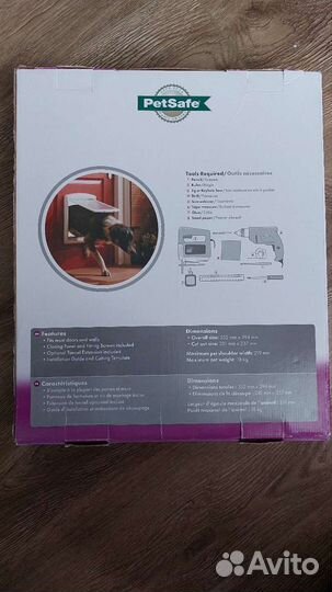 Дверца для собак и кошек petsafe