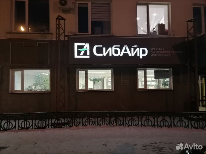 Инженер-проектировщик тгв, овик