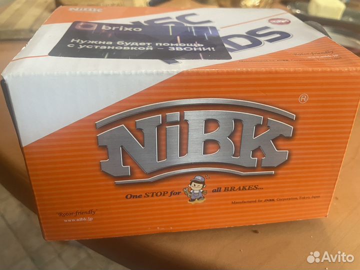 Тормозные колодки nibk