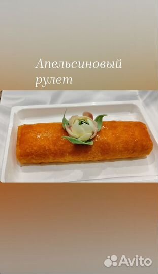 Пряники имбирные и бисквитные рулеты на заказ