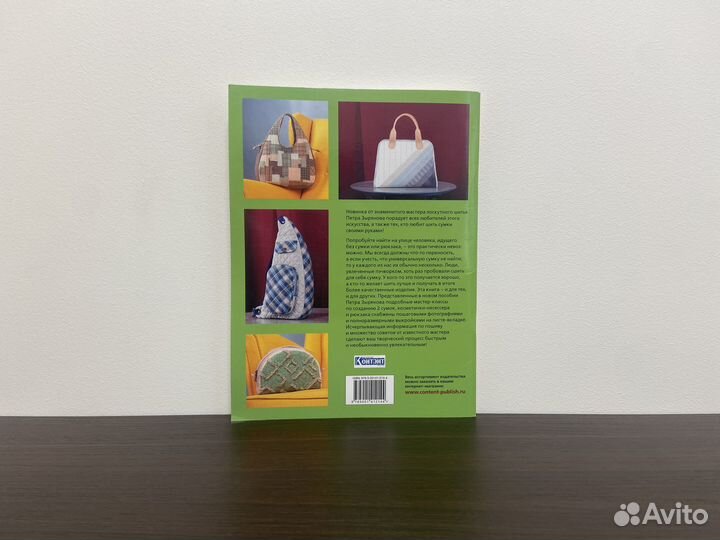 Новые сумки и аксессуары в стиле Пэчворк Зырянов