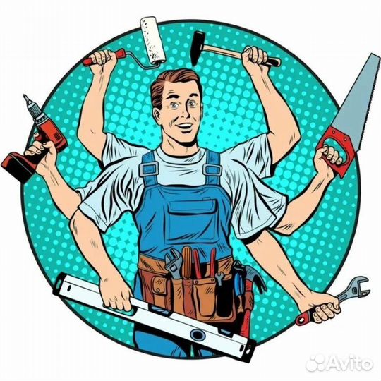 Мужчина на час