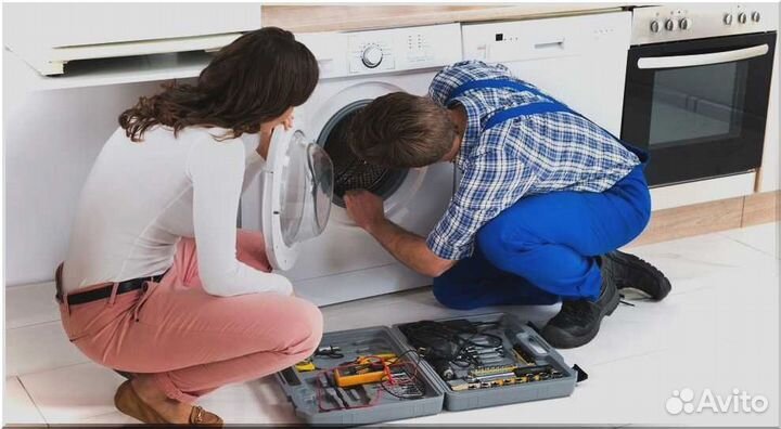 Ремонт стиральных машин на дому