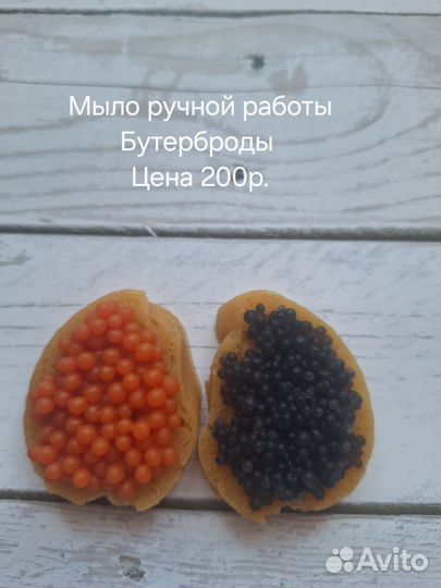 Мыло ручной работы