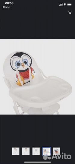 Стульчик для кормления