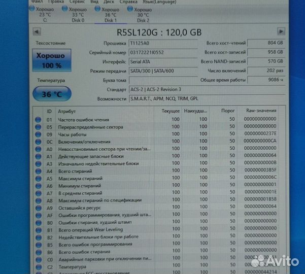 Ssd диски 120gb (SATA 2.5)