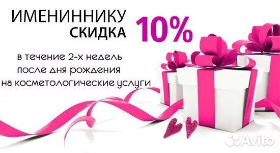 Механическая чистка лица