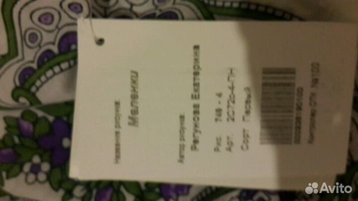 Павловопосадский хлопковый платок