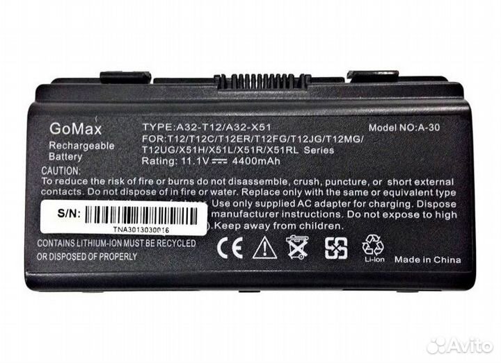 Аккумулятор для ноутбука Asus A32-T12/A32-X51