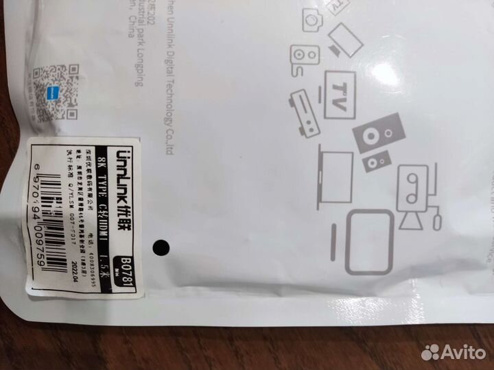 Кабель USB type c hdmi