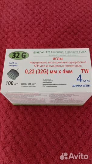 Иглы медицинские для инсулиновых ручек