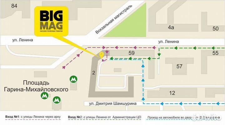 Самокат двухколесный Scooter 3621P Vip