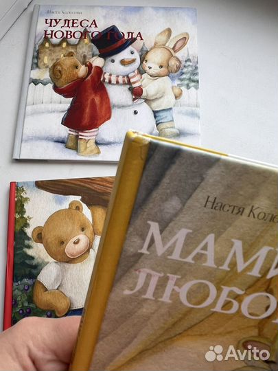 Интерьерные детские книги