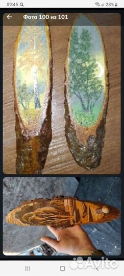 Картины лотом