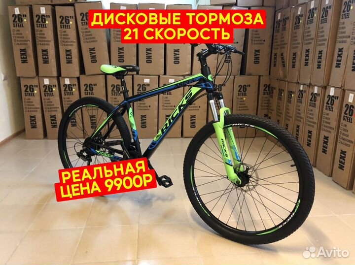 Скоростной велосипед Черный-желтый новый