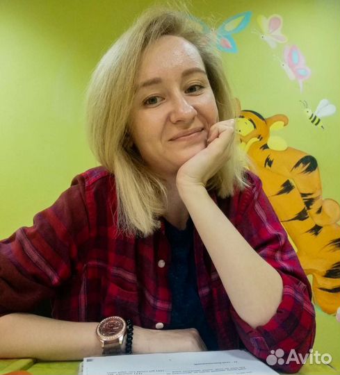 Репетитор по немецкому языку