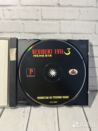 Resident evil 3 nemesis playstation 1