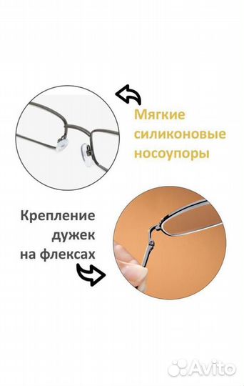 Готовые очки для зрения,для чтения в тубусе