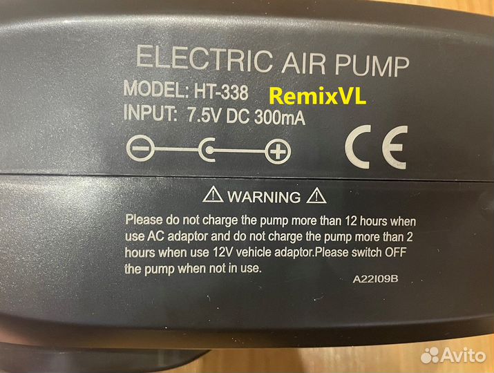 Насос для матрасов, лодок, каяков, аккумуляторный+