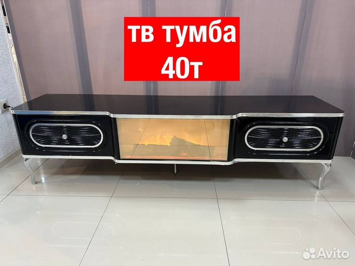Тв тумба 