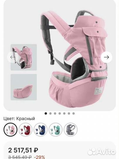 Эргорюкзак 3 в 1