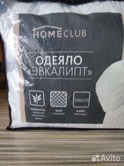 Одеяло Home Club 220x200