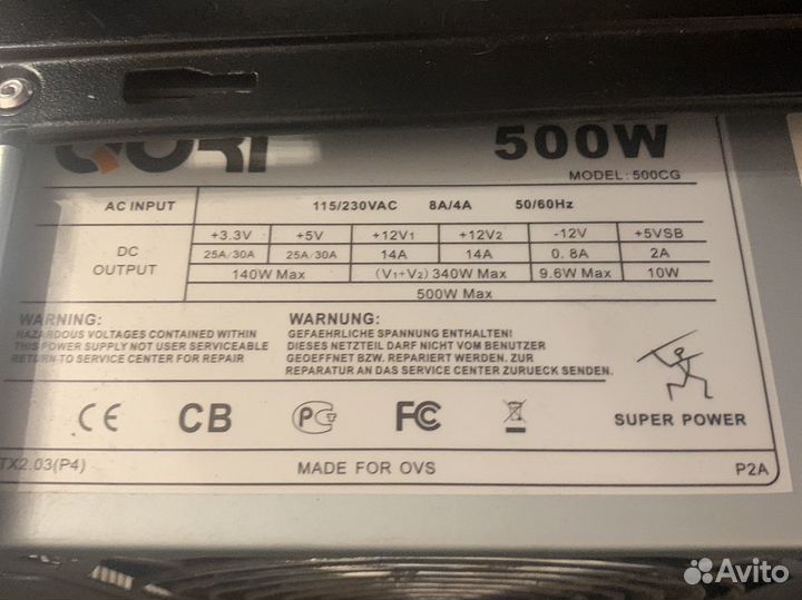 Материнская плата с процессором