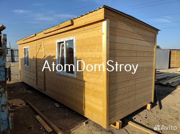 Вагончик с надежной крышей