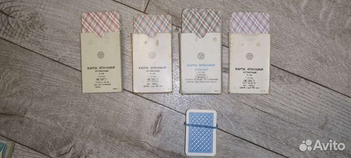 Игральные карты СССР