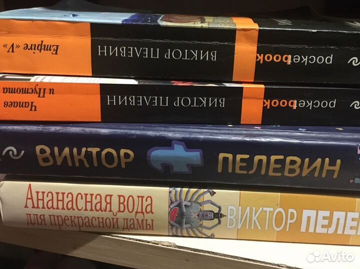 Книги