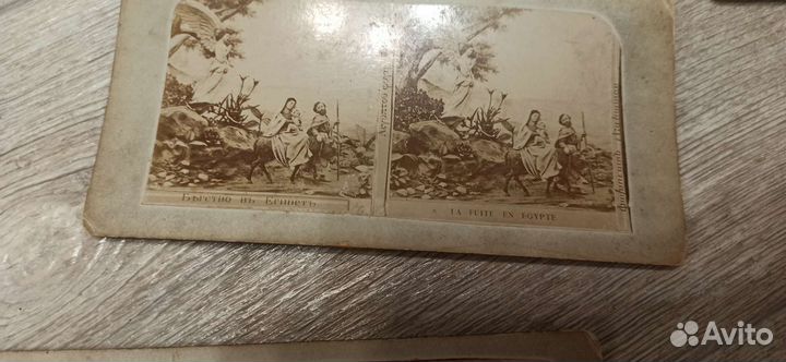 Стерео пары дореволюционные