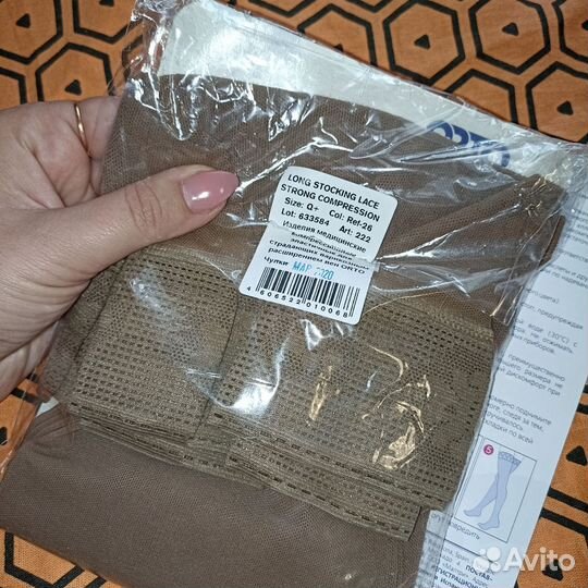 Компрессионные чулки новые