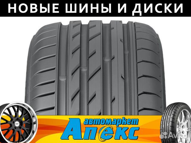 Nokian Tyres Nordman SZ2 225/55 R17