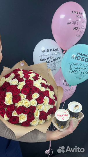 51 роза, 101 роза