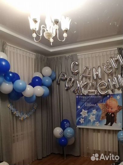 Макет для дня рождения