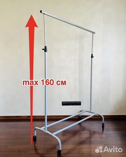 Вешалка напольная