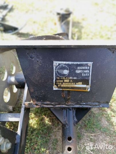 Косилка Буинский Машиностроительный завод КН-1,1, 1995