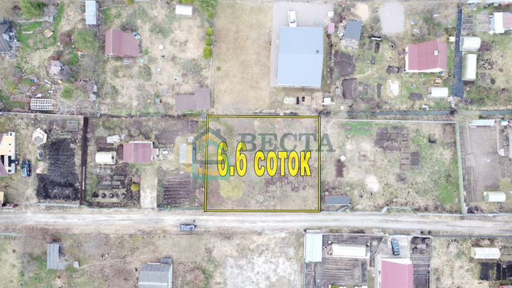 Участок 6,6 сот. (ИЖС)
