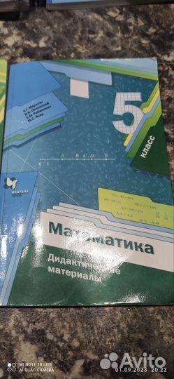 Математика, хрестоматия, литературное чтение