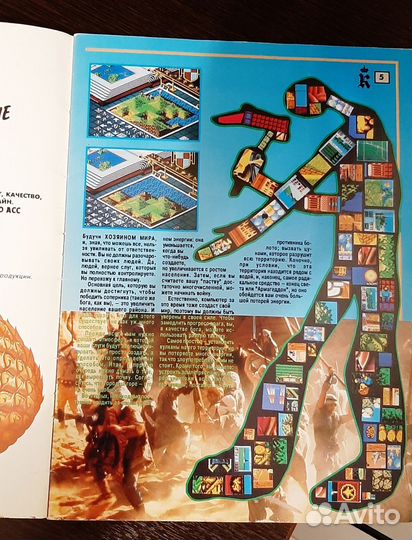 Раритетные журналы про игры Видео асс Корона