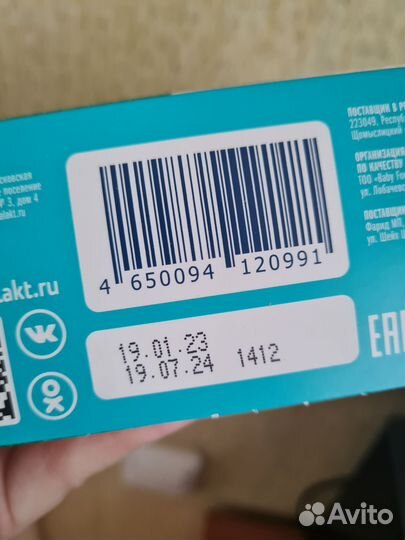 Смесь мамелле 3