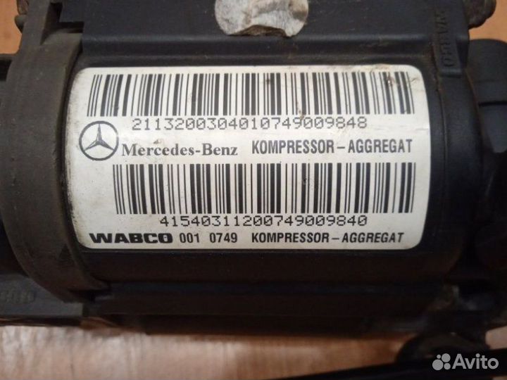 Компрессор подвески Mercedes-Benz S-Class W220