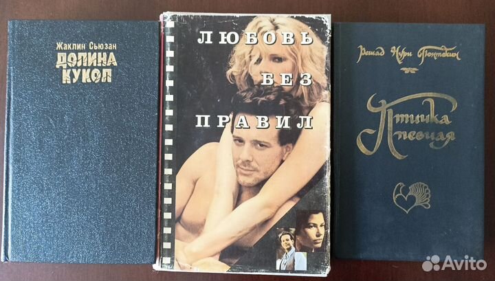 Женские романы. 3 книги