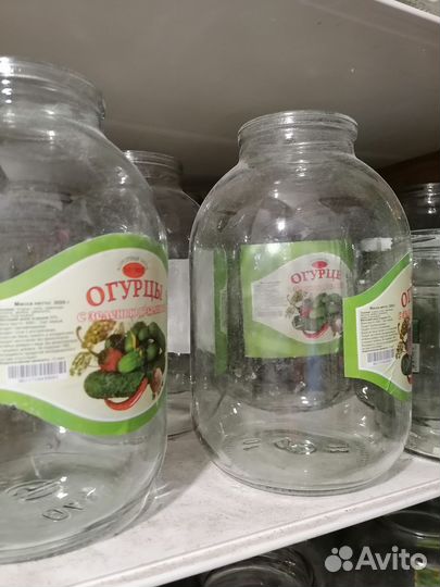 Банки стеклянные 1 литр, 1,5,л,3л