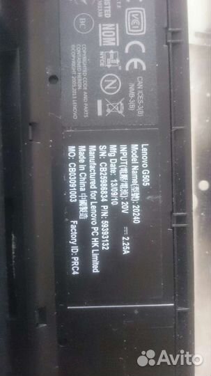 Lenovo
