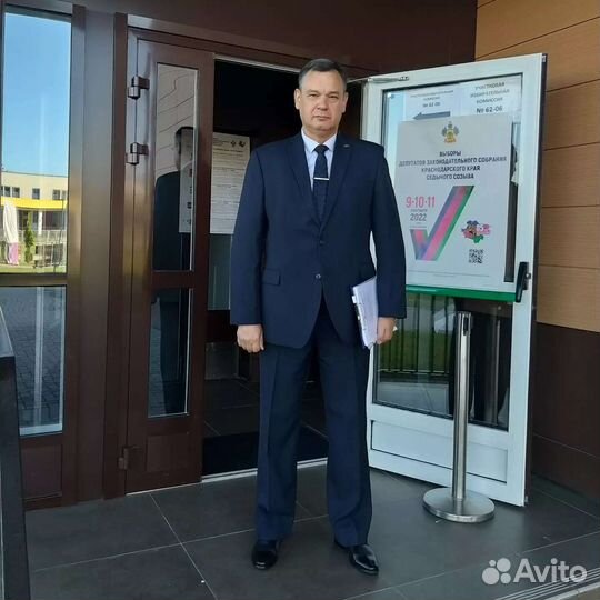 Юрист с опытом