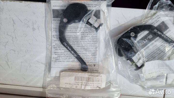 Shimano Bremshebel Dura-Ace BL-TT79 Aero