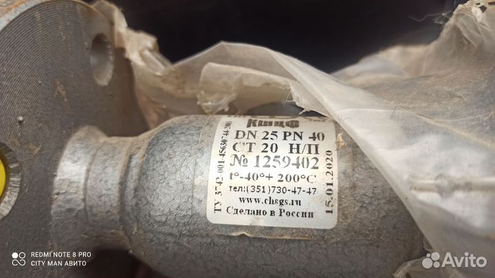 Кран шаровой DN25, PN40