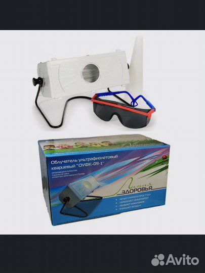 Кварцевая лампа (бактерицидная)