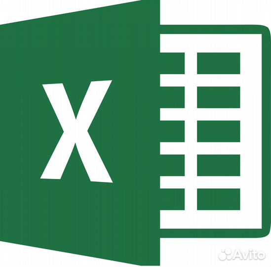 Обучение Excel с нуля до PRO